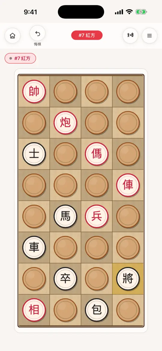 Wood grain game board